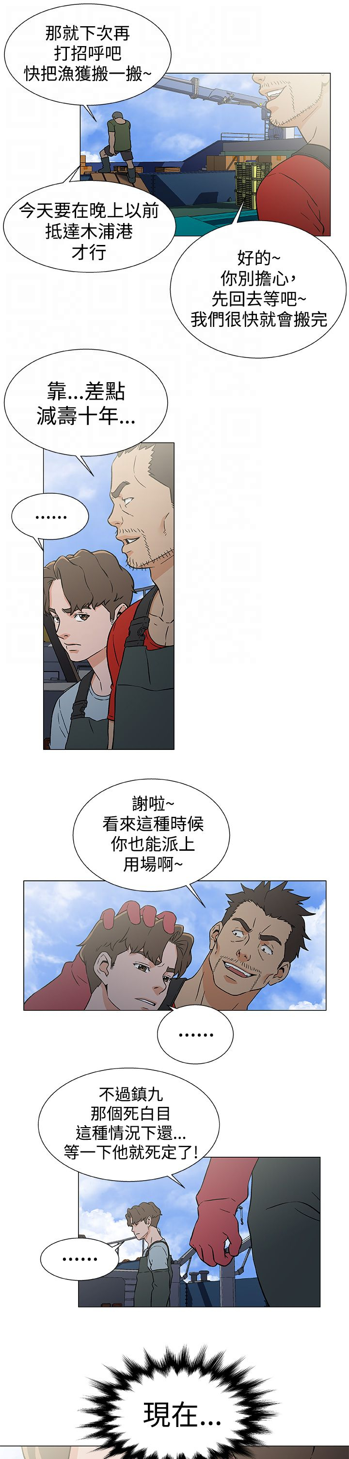 第26章：机会10
