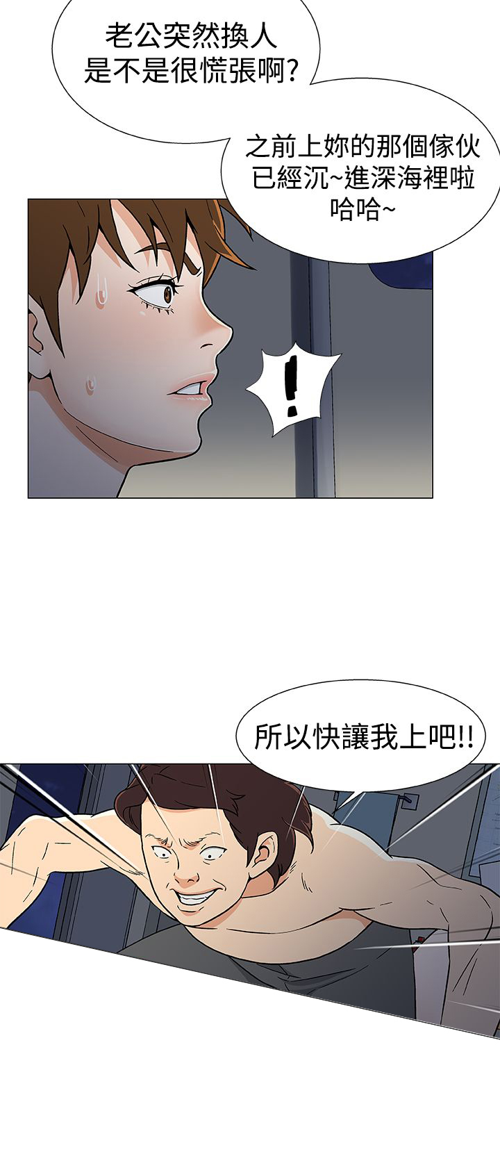 第21章：新的灾难12
