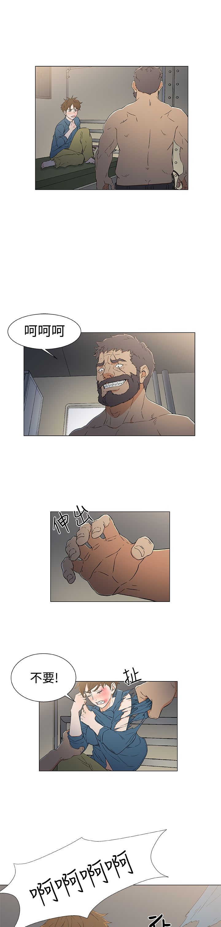 第16章：无用的挣扎6