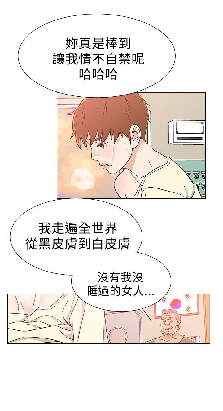 第30章：回家1