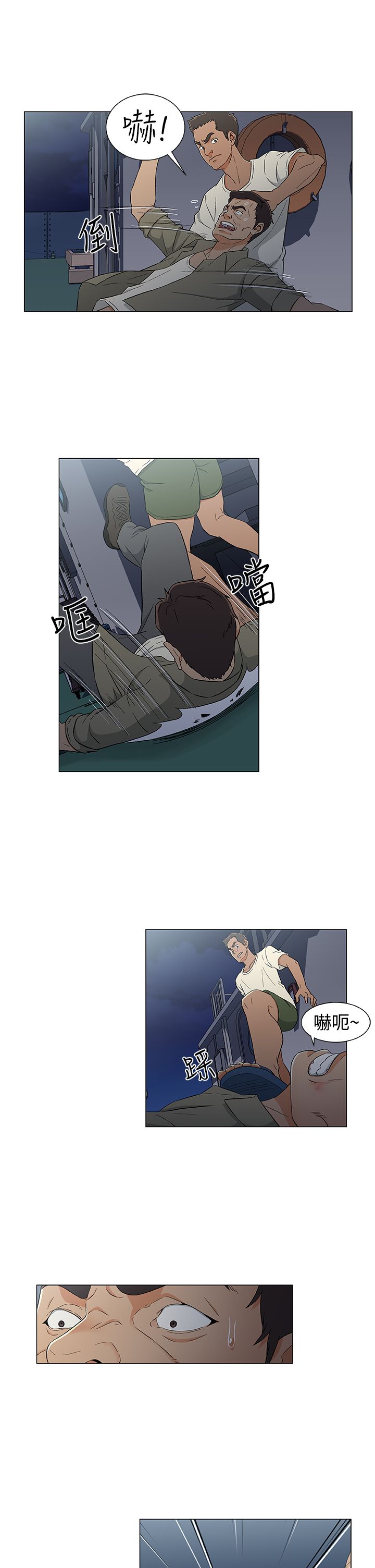 第20章：死亡5