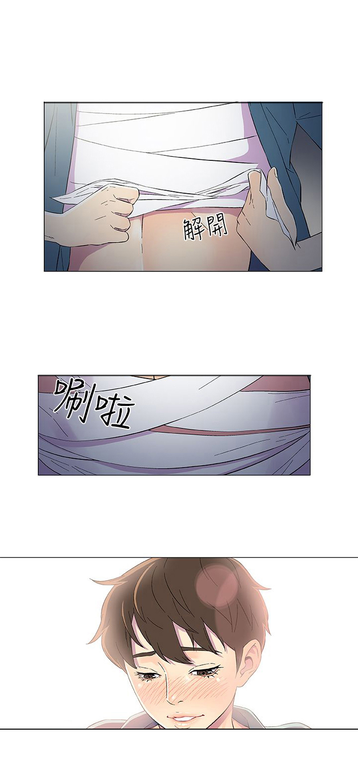 第12章：被发现6