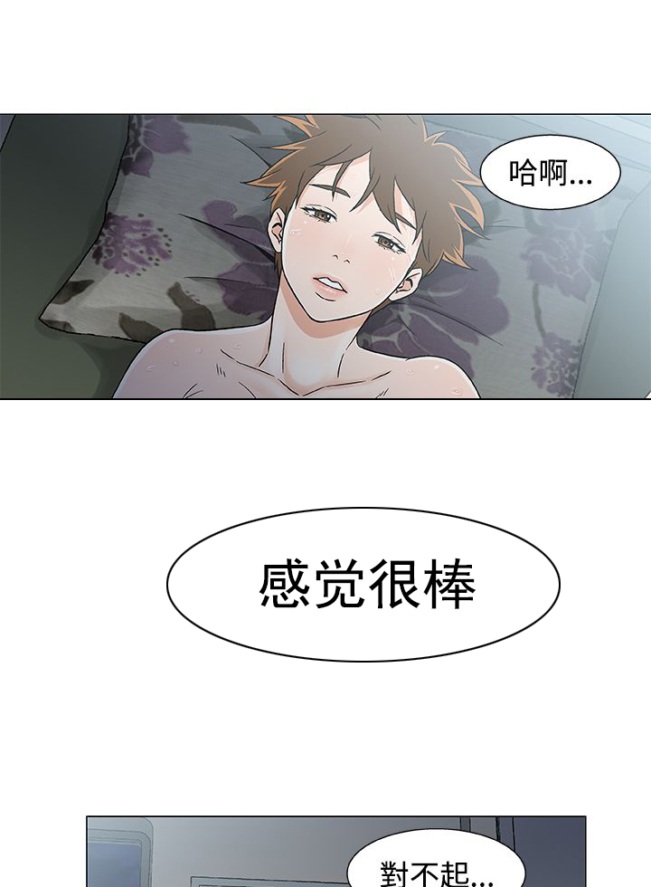 第24章：希望13