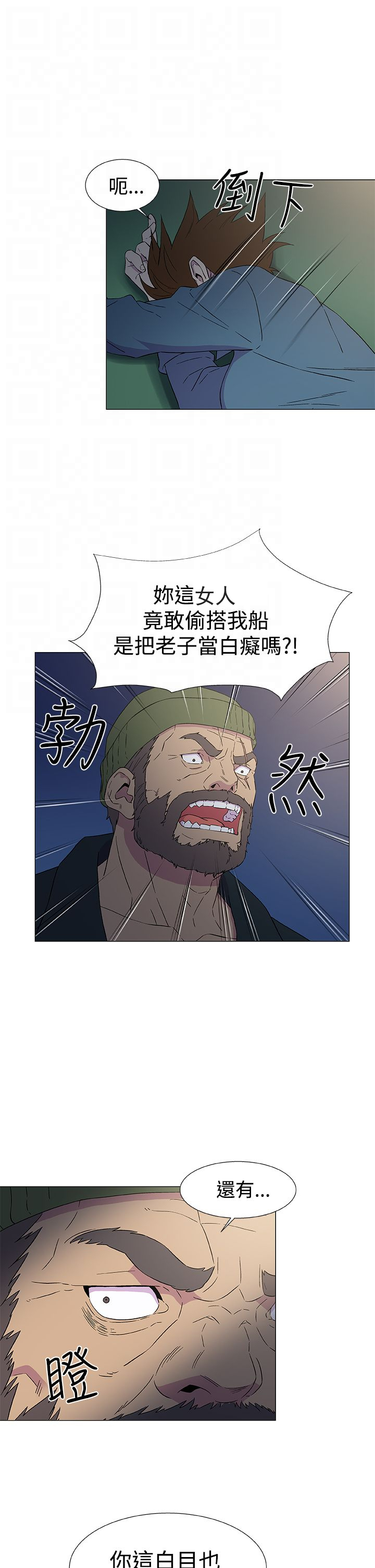 第14章：被迫献身4