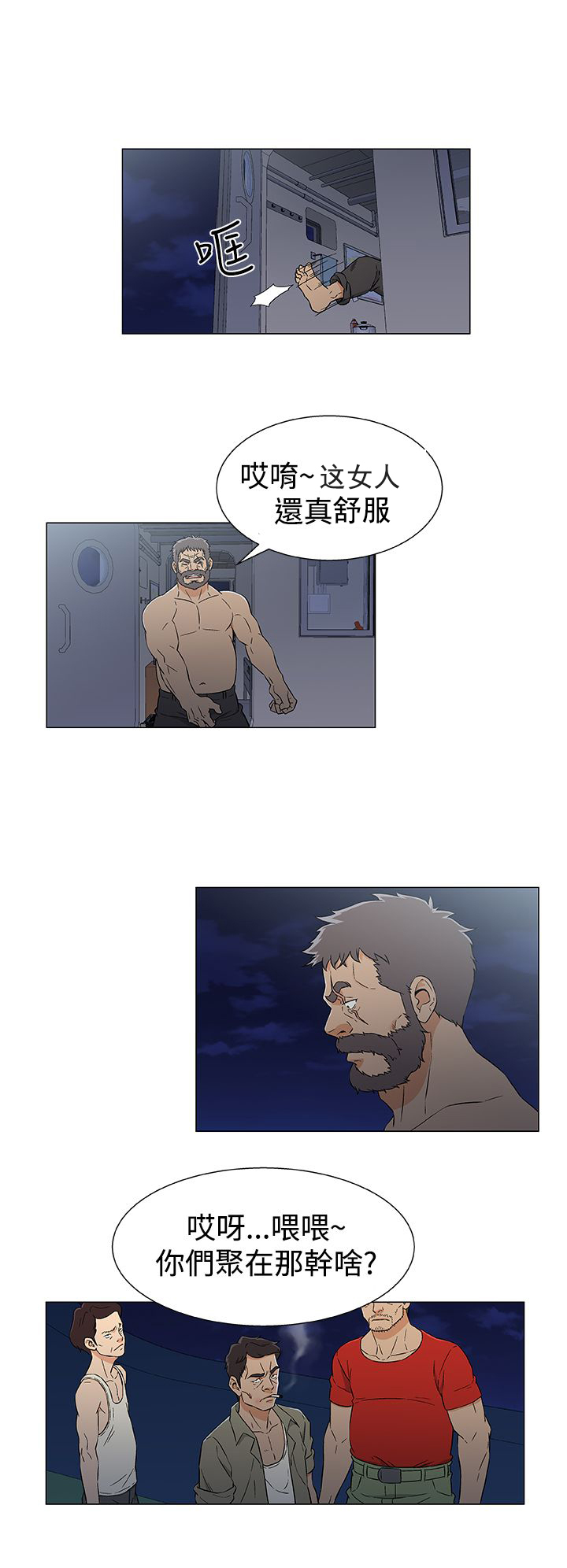 第19章：反叛15