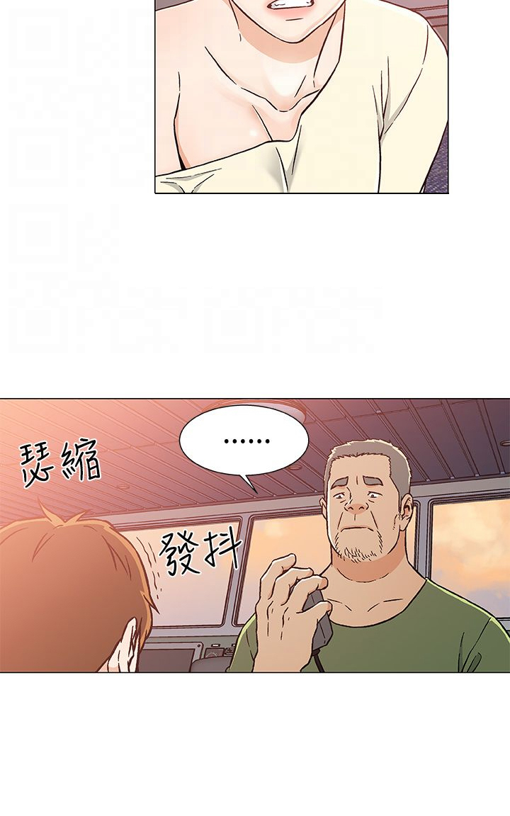 第29章：被捕13