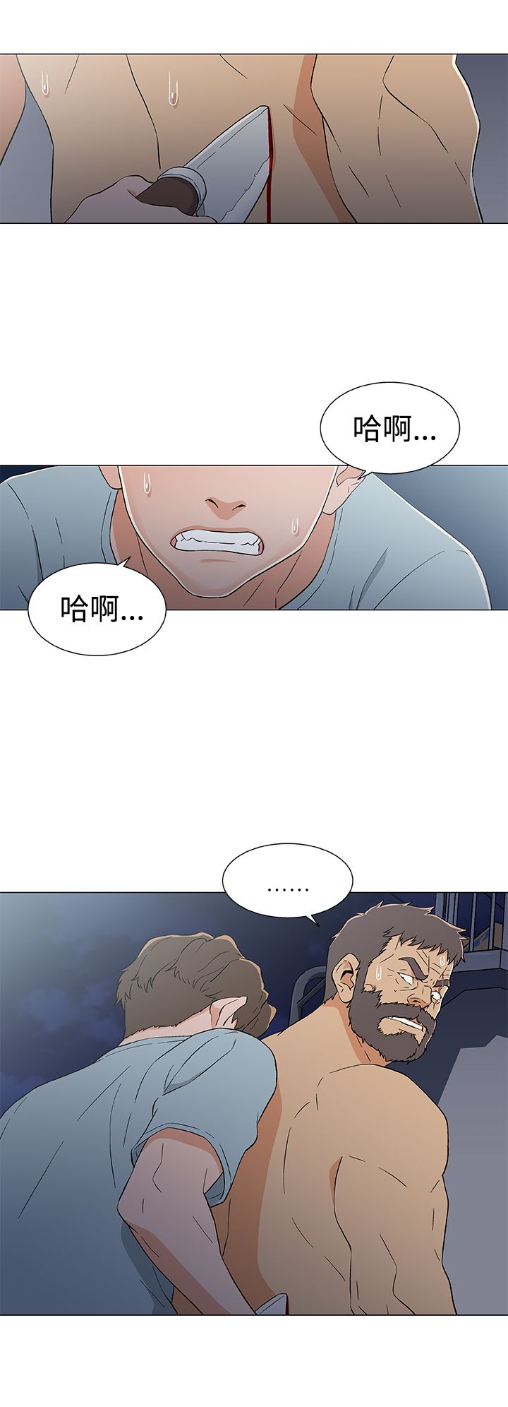 第20章：死亡10