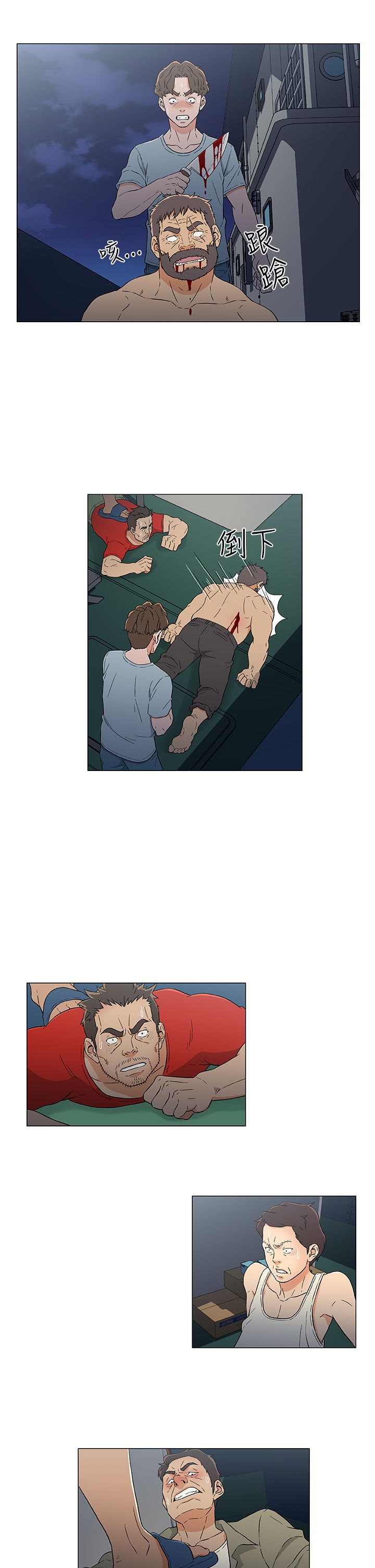第20章：死亡13