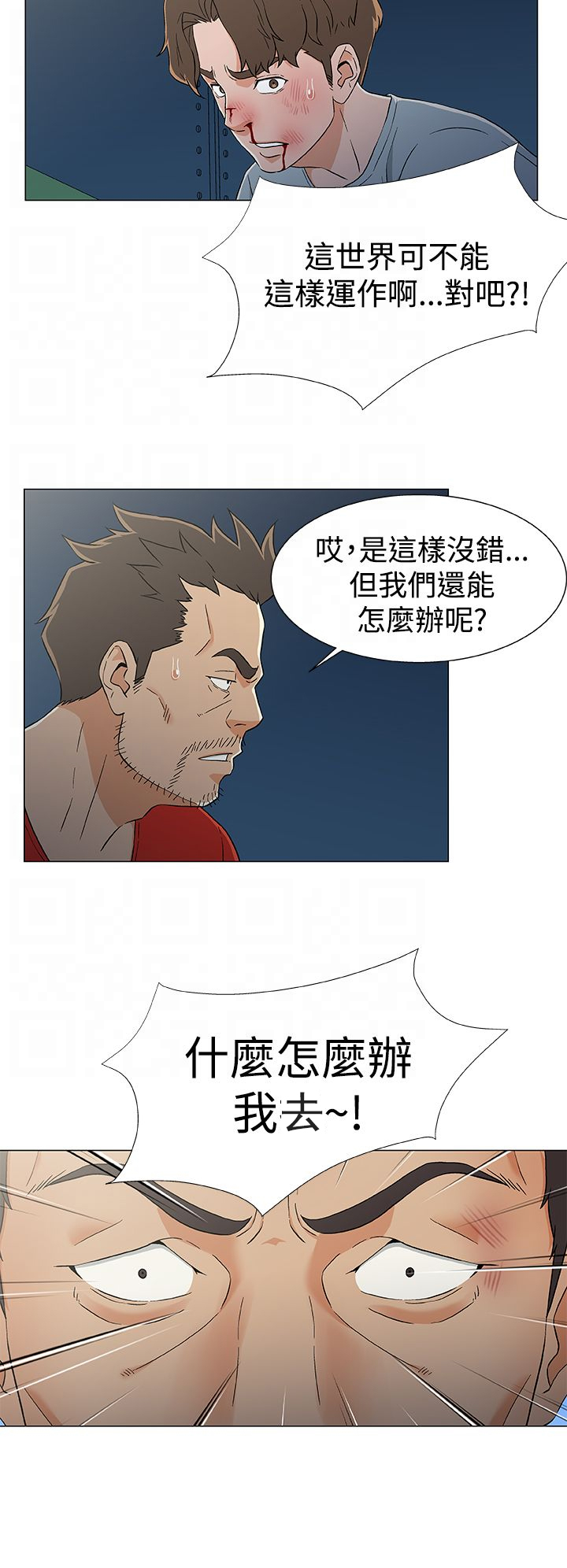第18章：无线电求援18