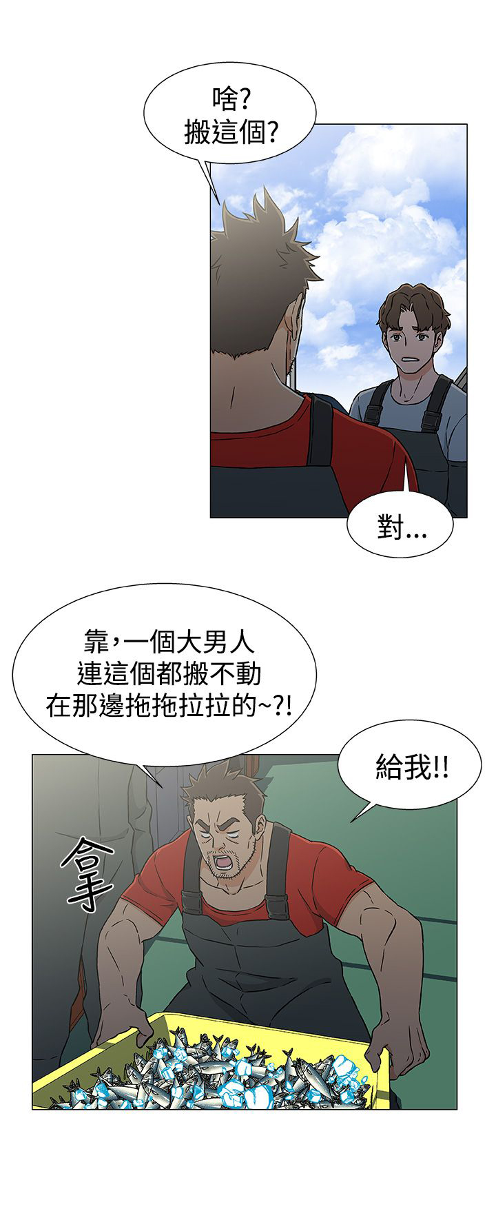 第27章：逃离9