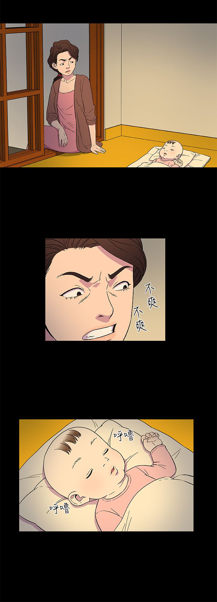 第3章：往事（一）12