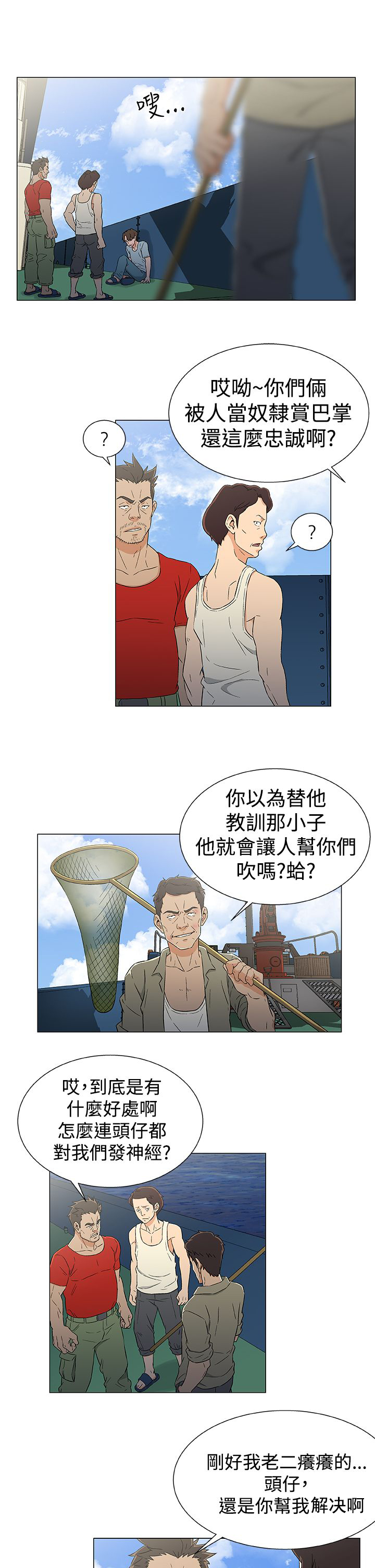 第18章：无线电求援15