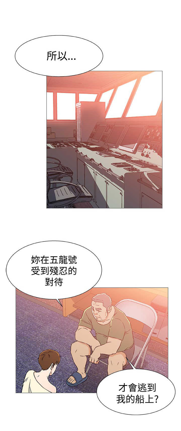第29章：被捕9