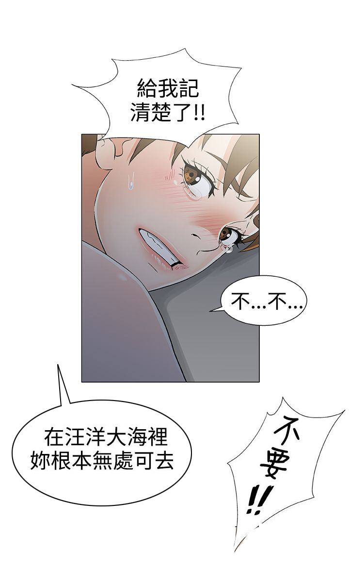 第19章：反叛10