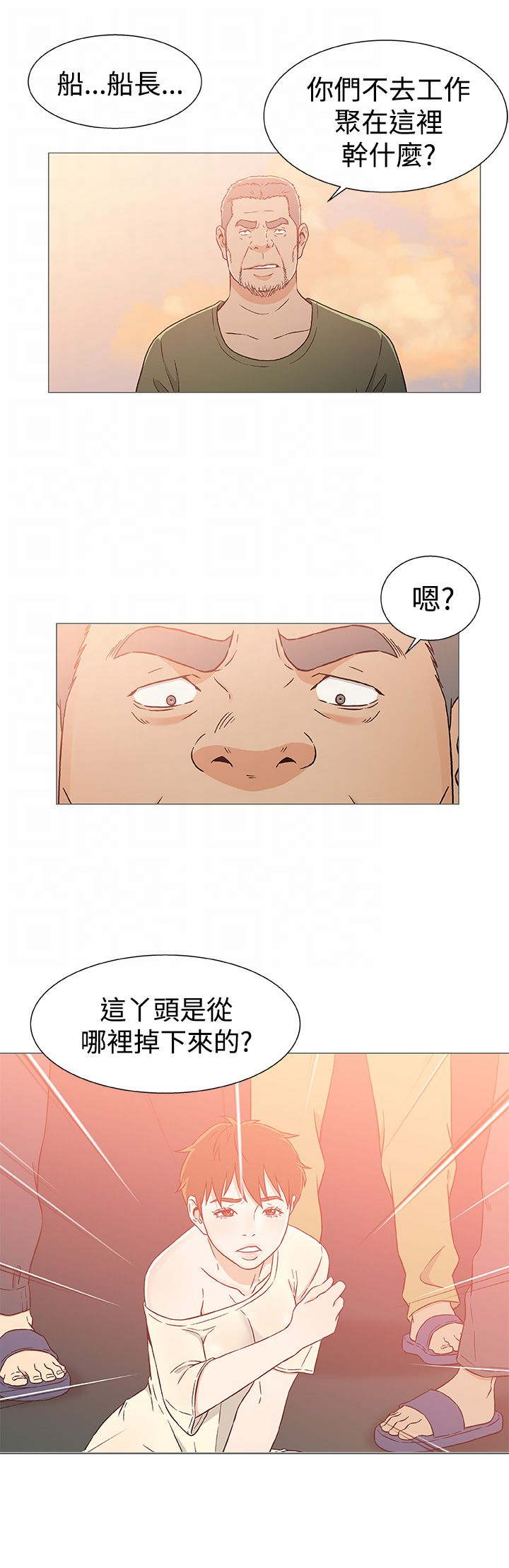 第29章：被捕8