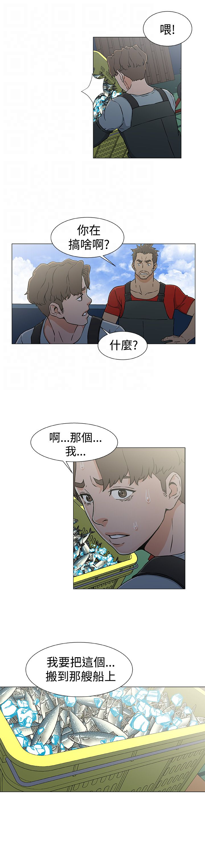 第27章：逃离8