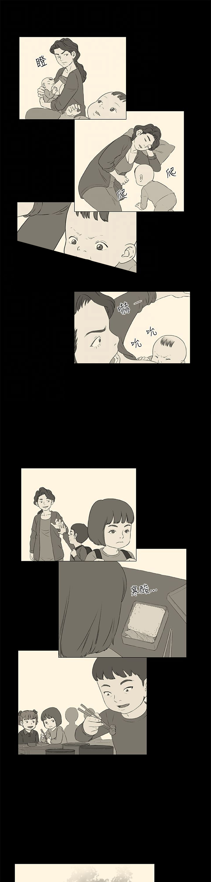 第4章：往事（二）0