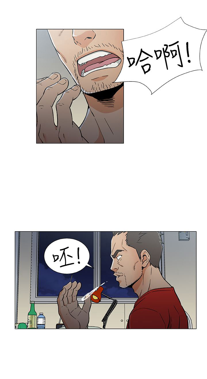 第22章：无能为力4
