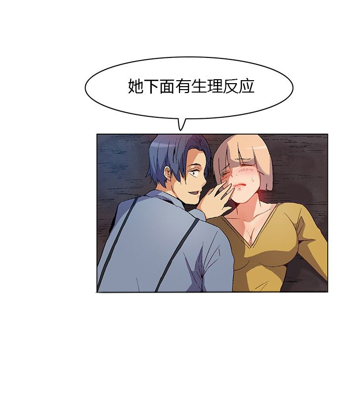 第11章：自责17
