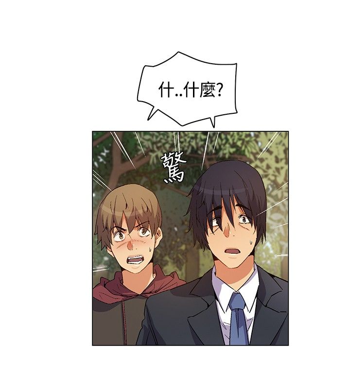 第19章：结盟失败，路上奇遇15