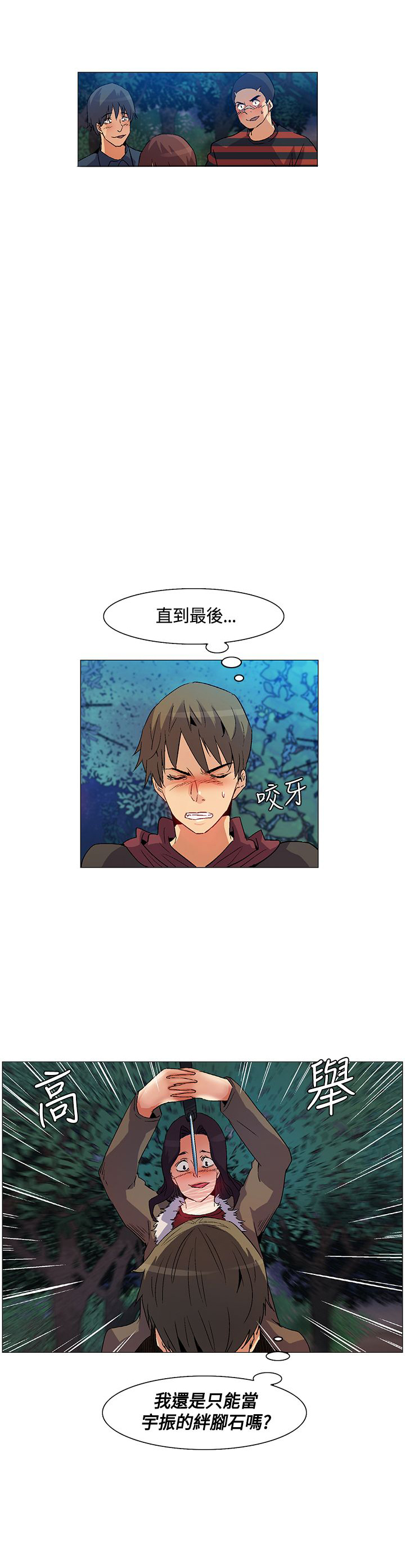 第23章：死亡前的回忆3