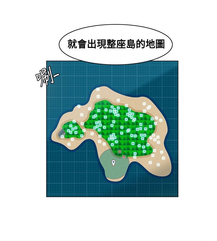 第15章：寻找食物，成立盟会1