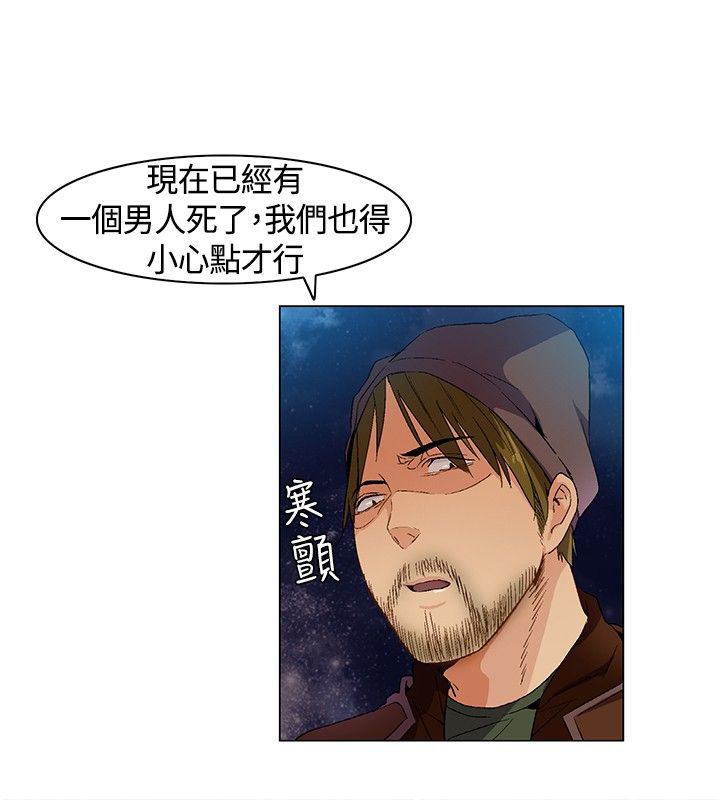 第10章：救出敏晶1