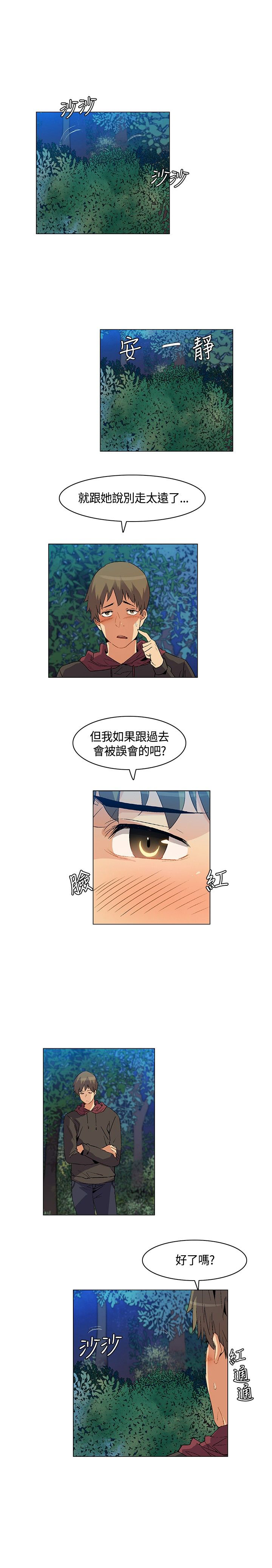 第21章：陷阱12