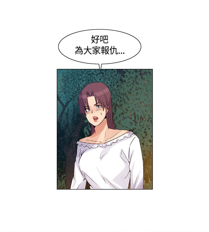 第42章：计划失败，团队危机13