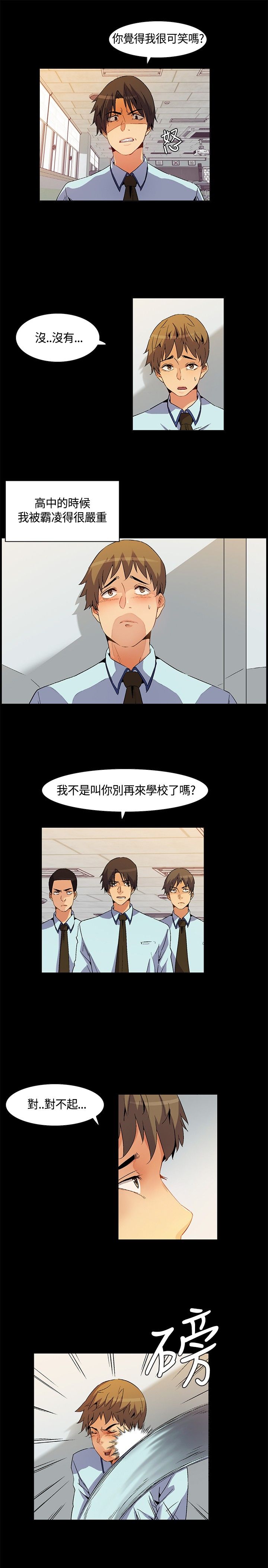 第23章：死亡前的回忆6