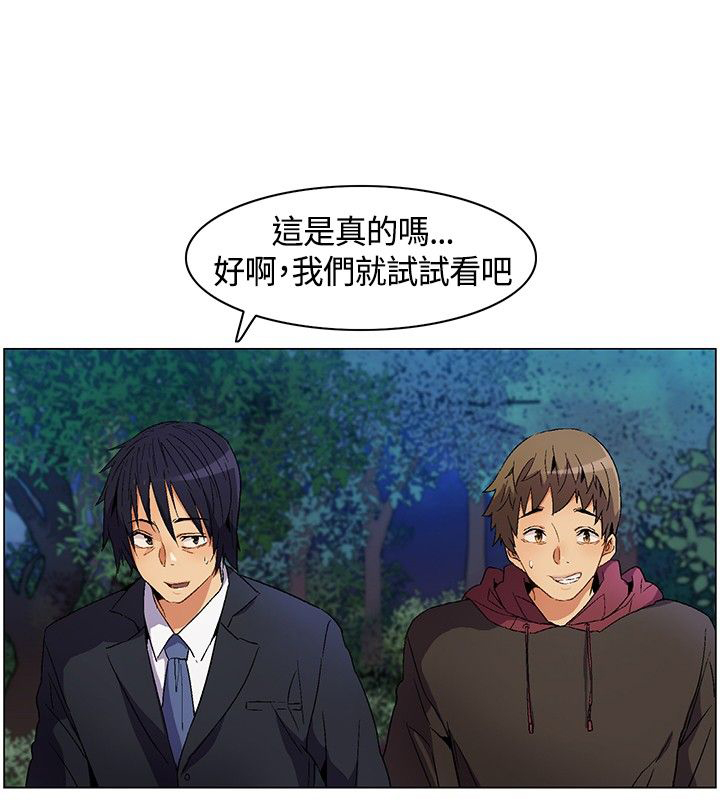 第9章：计划逃离1