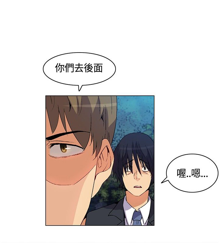 第20章：威胁，降温16
