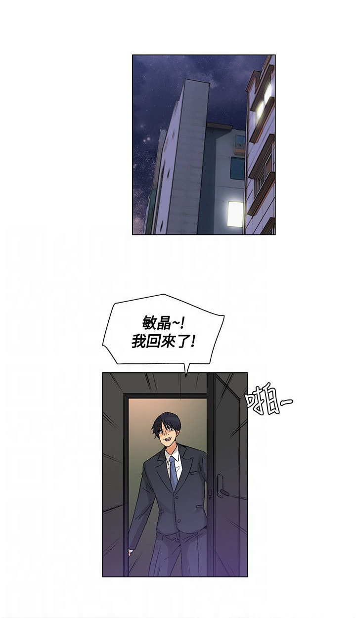 第44章：最后两人，新的比赛9