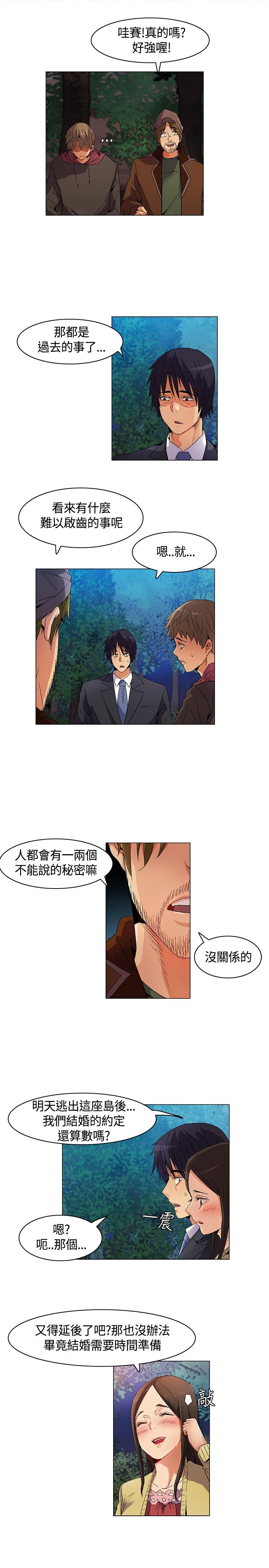 第13章：介绍，加入6