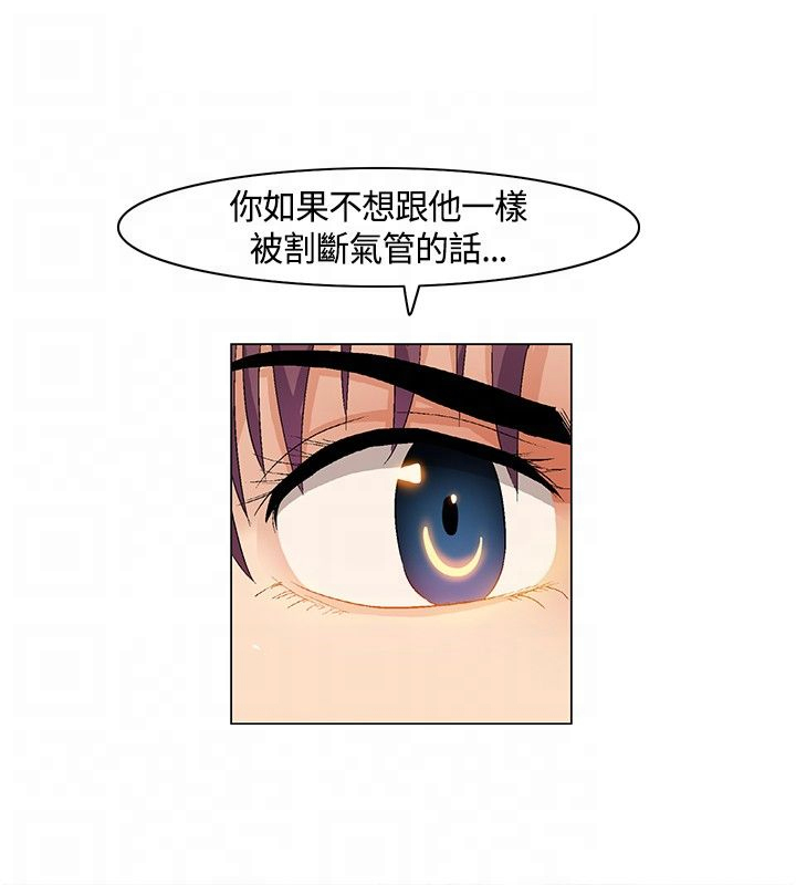 第19章：结盟失败，路上奇遇17