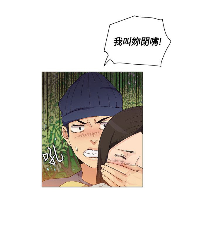 第37章：意料之外，场面混乱1