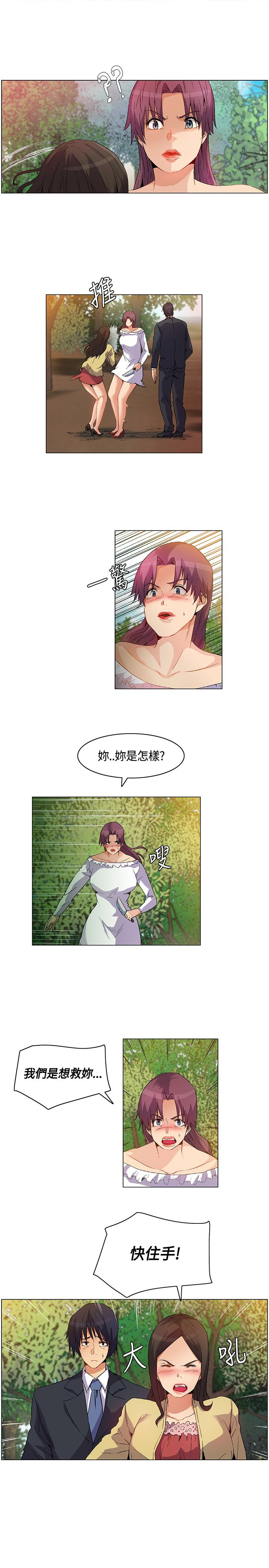 第19章：结盟失败，路上奇遇18