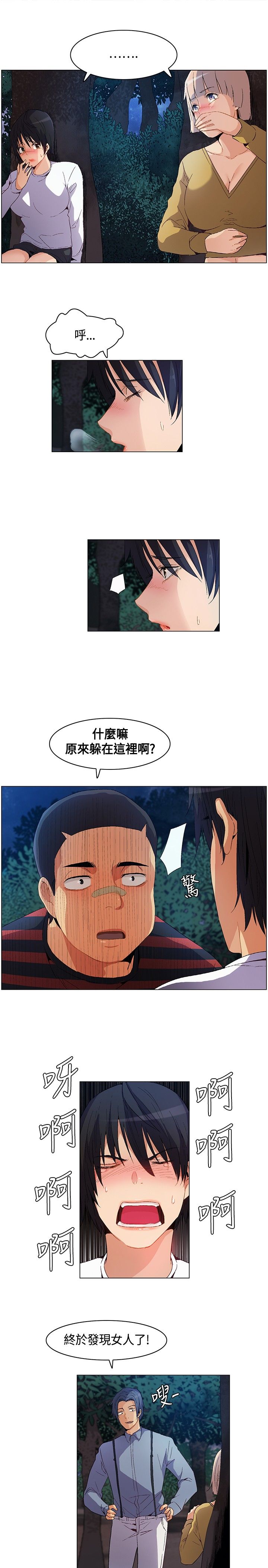 第11章：自责14