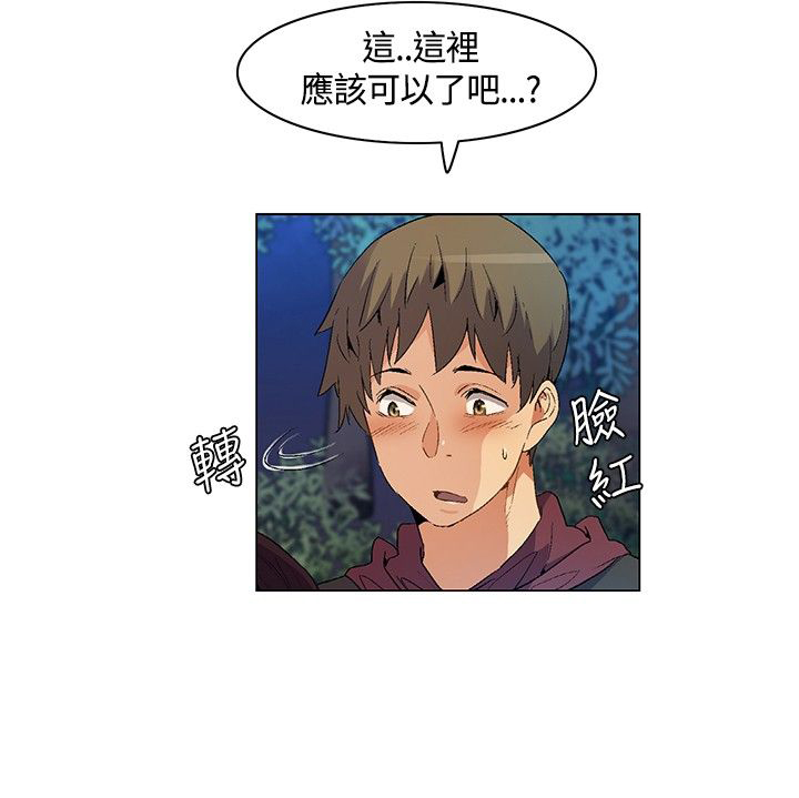 第21章：陷阱9
