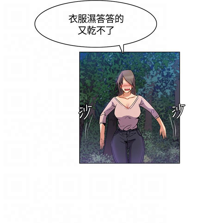第28章：突如其来的陌生女5