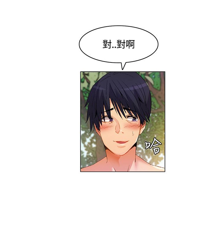 第28章：突如其来的陌生女1