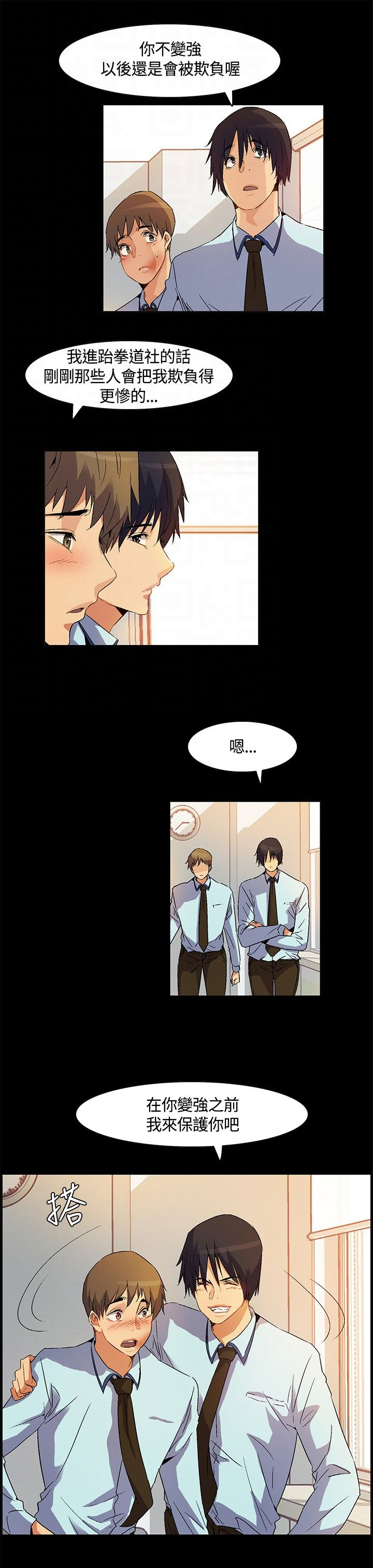 第23章：死亡前的回忆14