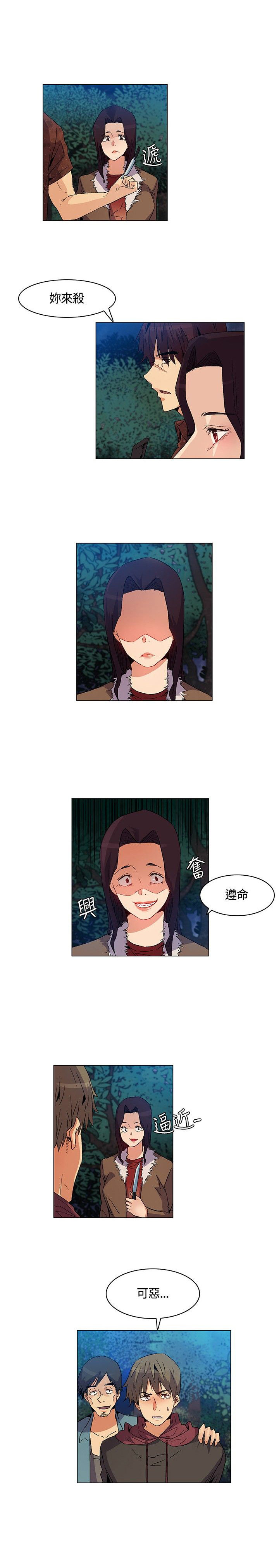 第23章：死亡前的回忆1