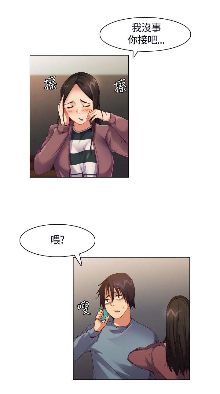第3章：应聘工作14