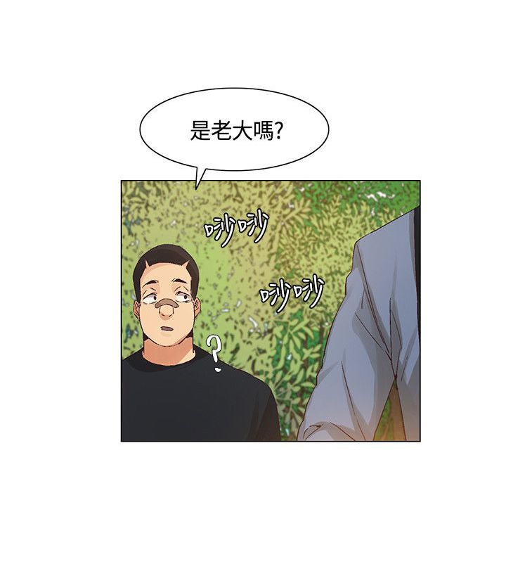 第43章：正面交锋，以枪致胜3