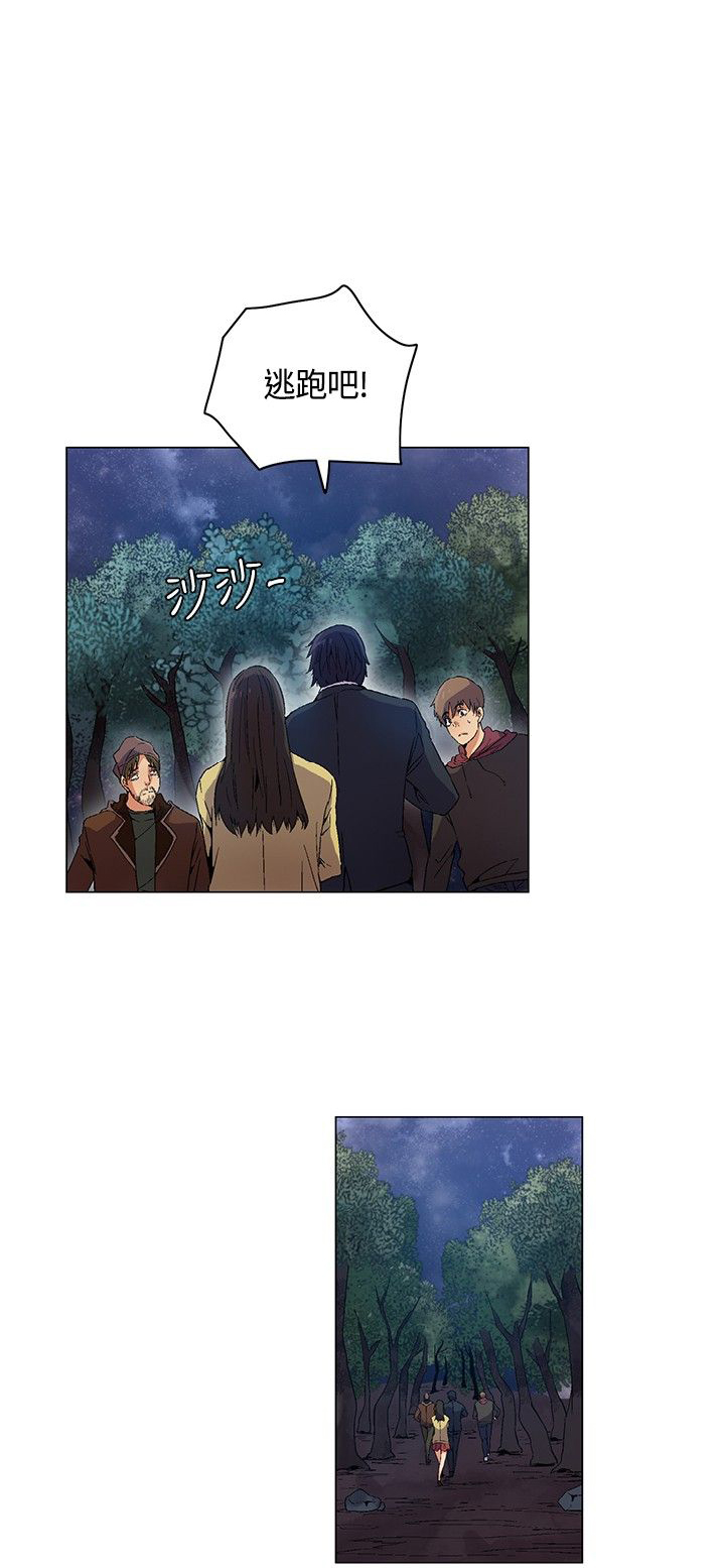 第10章：救出敏晶13