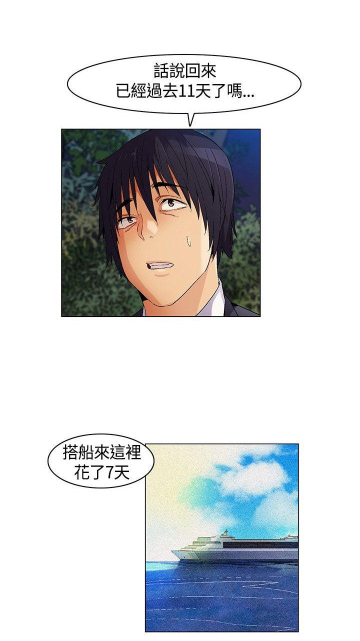 第13章：介绍，加入3