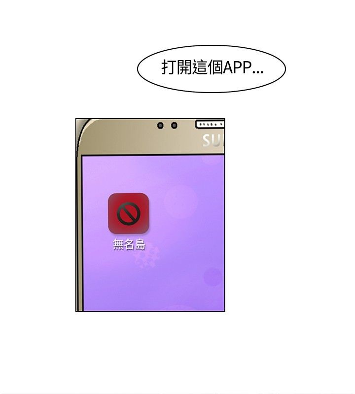 第9章：计划逃离2