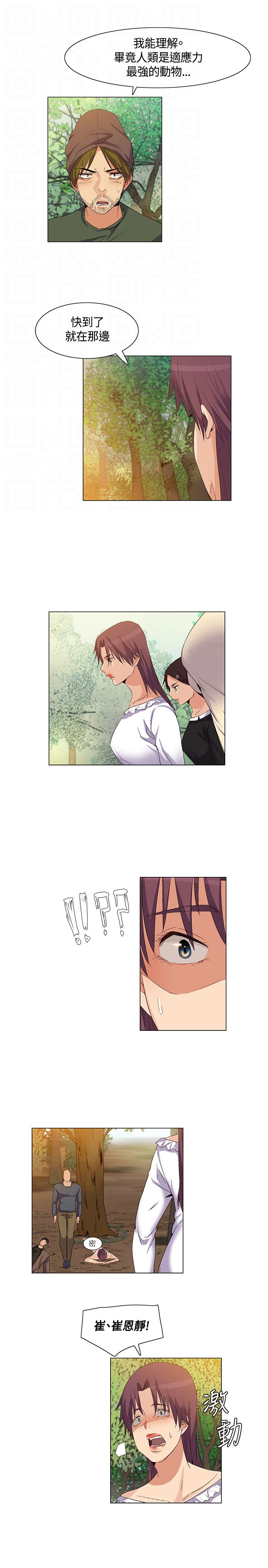 第36章：营救，变故10