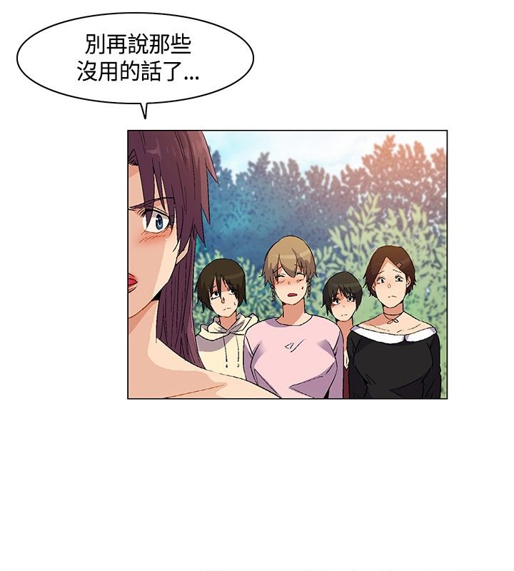 第19章：结盟失败，路上奇遇9